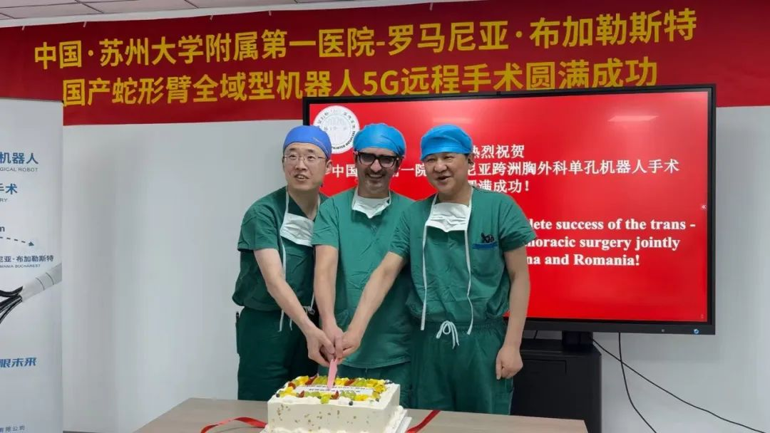 Chinese Solution on European Operating Tables: The SuRui<sup>®</sup> Robot Paves the Way for a New Era of Global Export of Original Chinese Technology