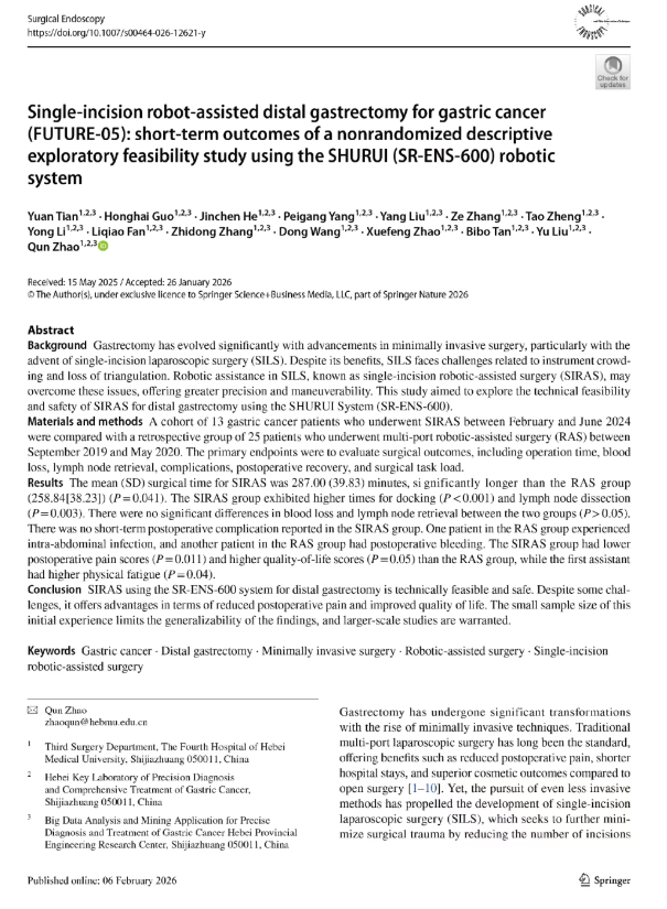 Professor Zhao Qun's Team's Research on Single-Port Distal Gastrectomy Published in Prestigious International Journal; Shurui Single-Port Robot Technology Gains International Recognition